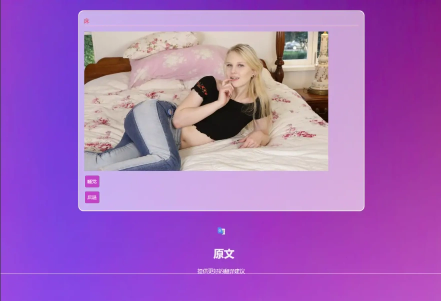 [HTML浏览器汉化] 堪蒂的生活完结 Candy’s Legacy ver1.48 电脑 [4G]-Illusion中国官网 - i社游戏免费下载i社中国官网