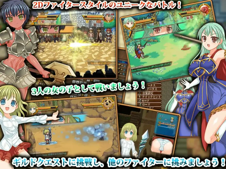 [ACT/机翻] 战斧少女 戦斧乙女〈メイデン〉 ヴァナ [第一章] V1.25A云翻电脑 [4.7G]-Illusion中国官网 - i社游戏免费下载i社中国官网