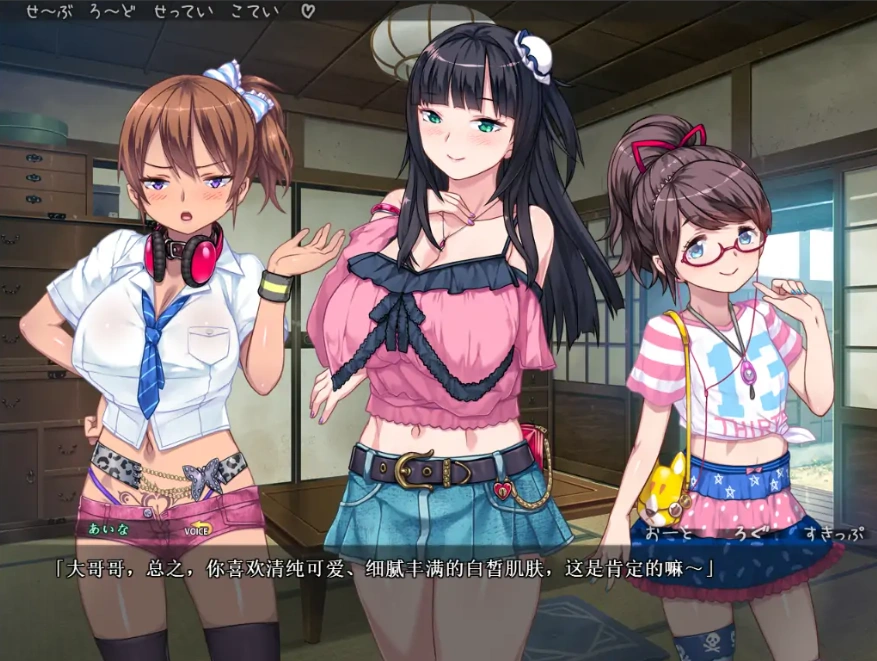 [拔作ADV/汉化] 和三名小恶魔的银汁夏日！ DSKBJCS☆-AI汉化版 [800M]-Illusion中国官网 - i社游戏免费下载i社中国官网