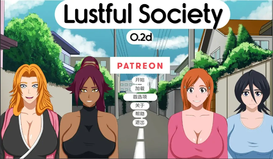 [日式SLG/中文] 淫欲社会 Lustful Society-v0.3b PC+安卓汉化版 [1.2G]-Illusion中国官网 - i社游戏免费下载i社中国官网