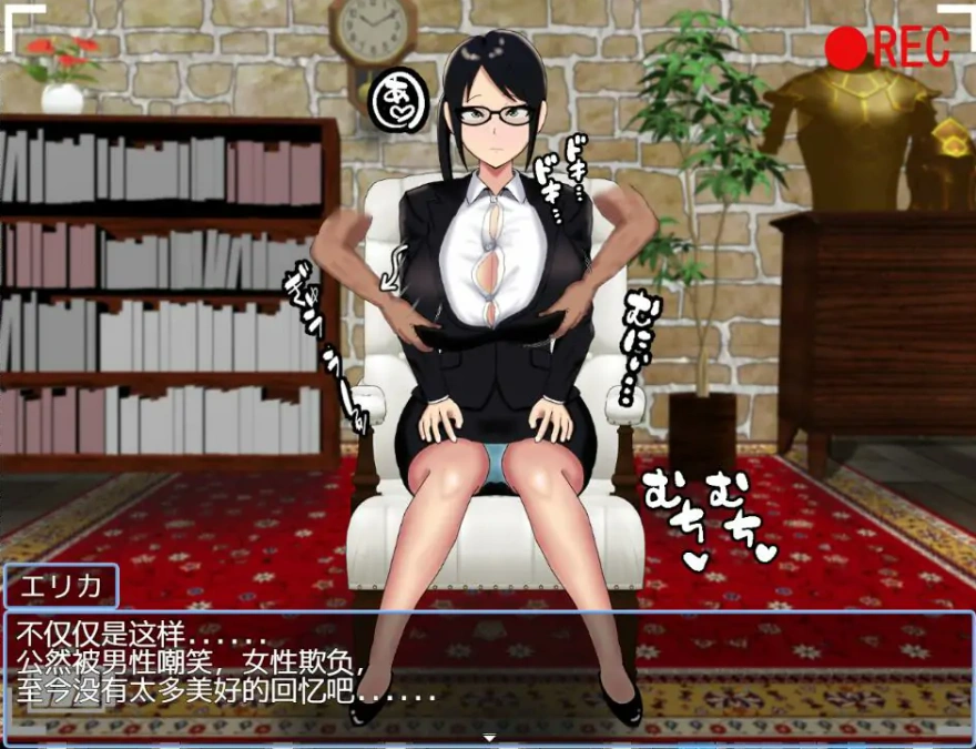 [日系RPG/汉化] 爆乳の地位向上性策 巨乳地位提升策略1.0双端 2.57G-Illusion中国官网 - i社游戏免费下载i社中国官网