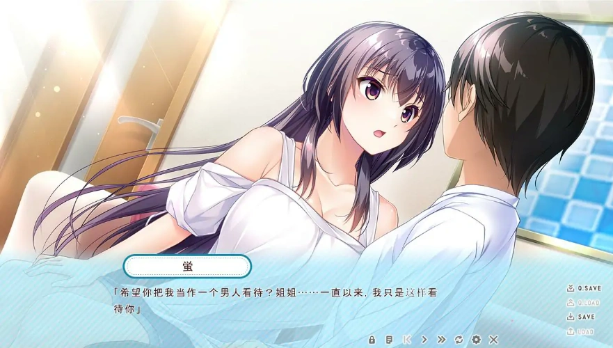 [ADV/中文] 幸乃下萤的恋青日和~与义姐的秘密同居 AI汉化版电脑 [1.2G]-Illusion中国官网 - i社游戏免费下载i社中国官网