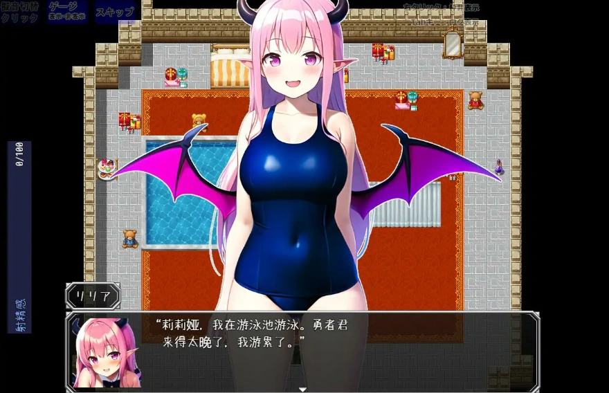 [日系RPG/汉化] 英雄与魅魔 1.0 双端 [844M]-Illusion中国官网 - i社游戏免费下载i社中国官网