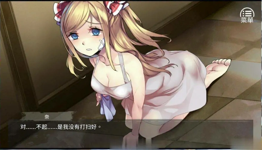 [养成SLG/中文] 奈的调教日记 V1.2 PC+安卓官方中文 [2G]-Illusion中国官网 - i社游戏免费下载i社中国官网