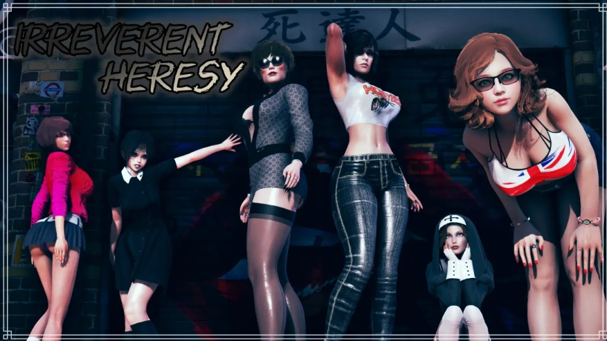 [亚洲SLG/汉化] 肆无忌惮的异端完结 Irreverent Heresy 1.2 PC+安卓汉化版 [5G]-Illusion中国官网 - i社游戏免费下载i社中国官网