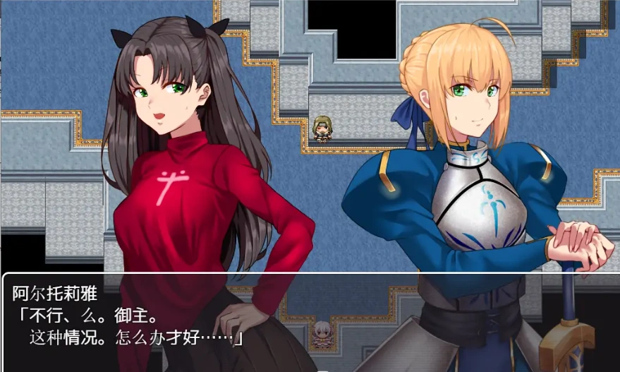 [RPG/汉化/FGO同人] 伪造迷宫 Fake~Labyrinth PC+安卓精修汉化版 [1.8G]-Illusion中国官网 - i社游戏免费下载i社中国官网