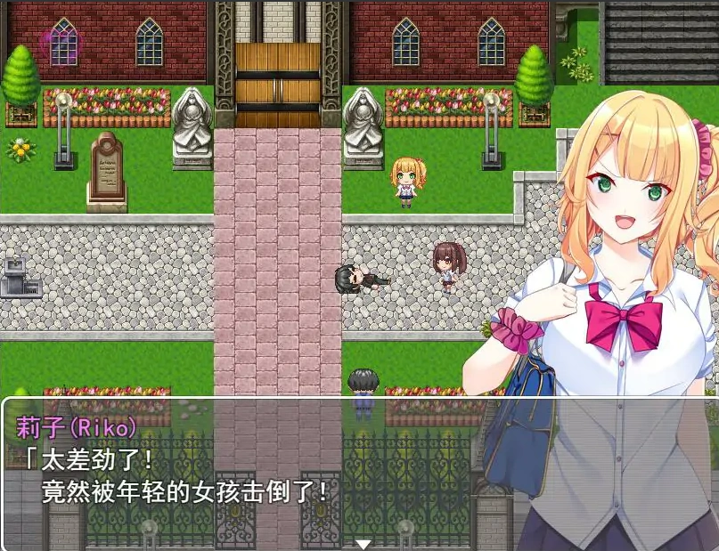 [RPG/汉化] 里世界 背后的世界：ウラセカイ Ver1.2 官方中文版电脑 [600M]-Illusion中国官网 - i社游戏免费下载i社中国官网