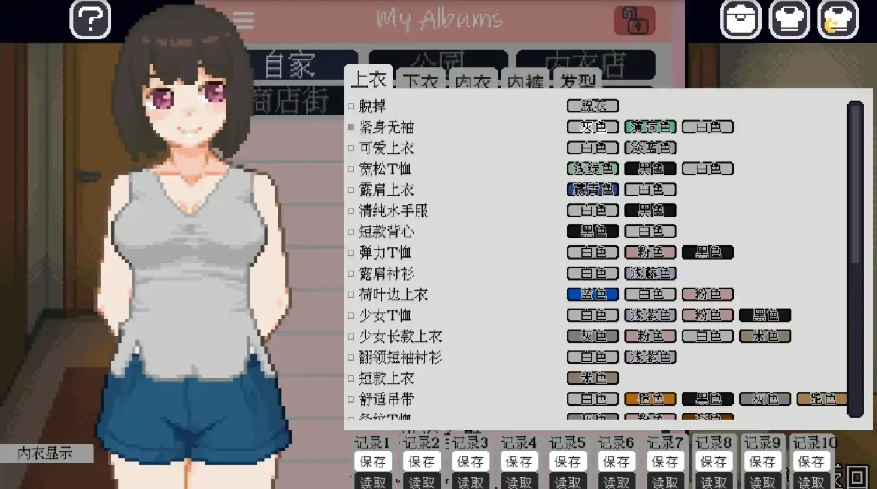 [SLG/汉化] TS娘：与基友同居的夏天 TS娘とただれた夏休み-V1.37 DL中文版电脑 [200M]-Illusion中国官网 - i社游戏免费下载i社中国官网