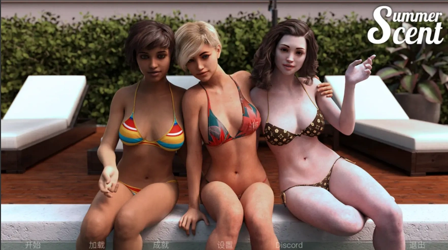 [欧美SLG/汉化] 夏日香气 夏日香味 Summer Scent 0.65b PC+安卓汉化版 [5G]-Illusion中国官网 - i社游戏免费下载i社中国官网