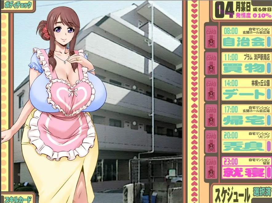 [日式SLG/机翻] 亲爱的,太太希望成为您喜欢的胸部类型 AI汉化版电脑 [3.8G]-Illusion中国官网 - i社游戏免费下载i社中国官网