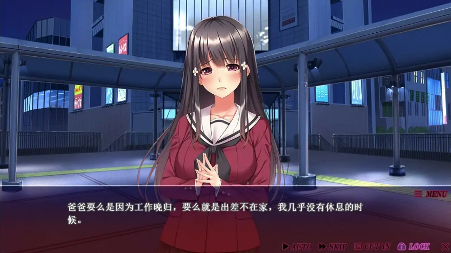 [ADV/汉化] 恋人们~一起来疼爱我吧,爸爸 AI汉化版电脑 [1.8G]-Illusion中国官网 - i社游戏免费下载i社中国官网