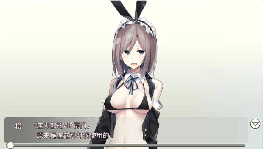 [SLG/汉化] 听说只要赢了客人就有奖金是真的吗？Ver1.3 PC+安卓官方中文版 [500M]-Illusion中国官网 - i社游戏免费下载i社中国官网