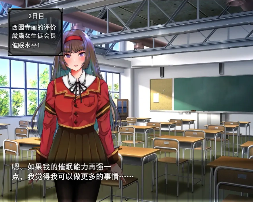 [SLG/汉化] 小姐催眠·成为我玩具的小姐 お嬢様催眠·俺のオモチャになった令嬢电脑 [300M]-Illusion中国官网 - i社游戏免费下载i社中国官网