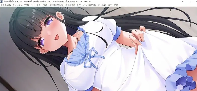 [ADV/汉化] 我深爱的女朋友被恶心的老师诱惑堕落了 AI汉化版电脑 [600M]-Illusion中国官网 - i社游戏免费下载i社中国官网