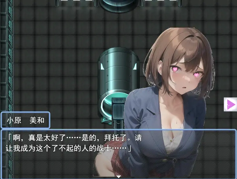 [RPG/机翻] 我们会成为战士～鬼ごっこ風学園征服洗脳RPG云翻机翻 [1.2G]-Illusion中国官网 - i社游戏免费下载i社中国官网