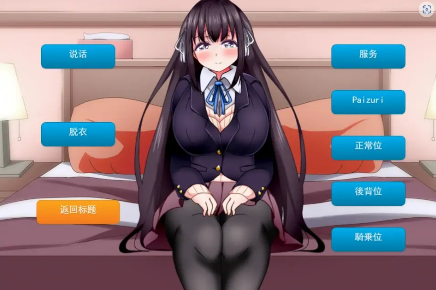 [SLG/机翻] 一个劲儿地玩 黑髪清楚なJ〇と恥じら云翻汉化版+视频集 [300M]-Illusion中国官网 - i社游戏免费下载i社中国官网