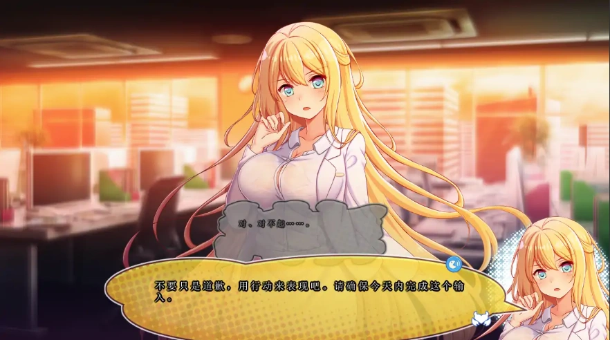 [ADV/汉化] 毒舌恶魔与闷搔天使的同居生活 AI汉化版电脑 [3.7G]-Illusion中国官网 - i社游戏免费下载i社中国官网