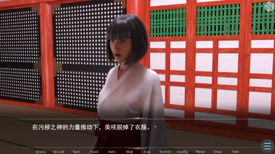 [ADV/机翻] 我决定作为巫女服务俺は、巫女としてお仕えすることに云翻汉化版 [1.2G]-Illusion中国官网 - i社游戏免费下载i社中国官网