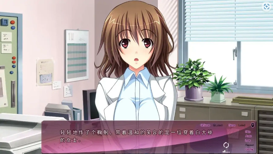 [ADV/汉化] 我会夺走你的女人~从前的女人如今是白衣天使 AI汉化版电脑 [1.2G]-Illusion中国官网 - i社游戏免费下载i社中国官网