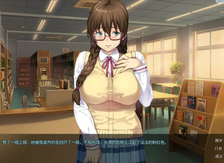 [NTR/汉化/ADV] 我的女友人尽可夫！汉化版电脑 [1.4G]-Illusion中国官网 - i社游戏免费下载i社中国官网