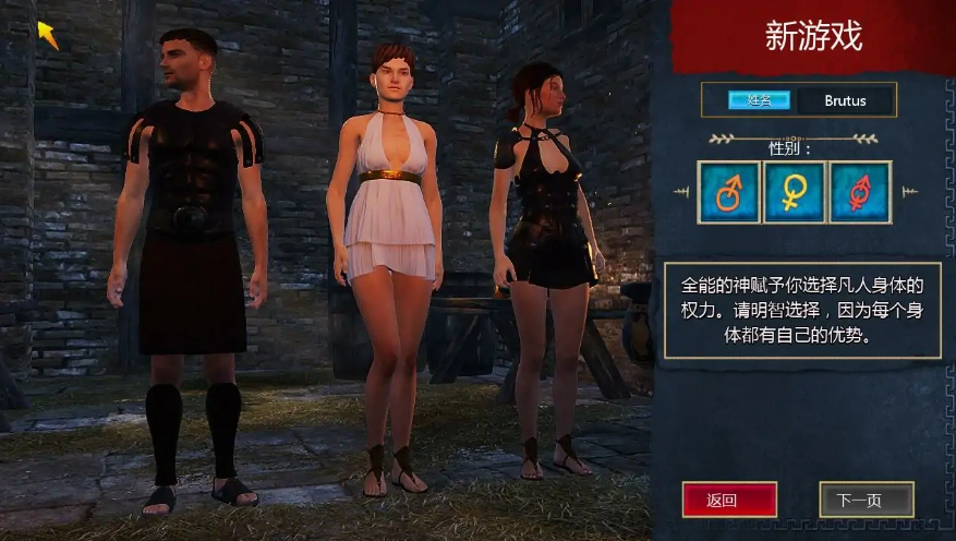 [ACT/中文] 罗马的奴隶 Slaves of Rome-2.0.9-官方中文版+DLC 电脑 [5.4G]-Illusion中国官网 - i社游戏免费下载i社中国官网