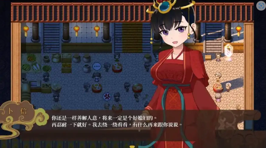 [RPG/汉化] 婚闹~Wedding Hazing 中文版电脑 [300M]-Illusion中国官网 - i社游戏免费下载i社中国官网