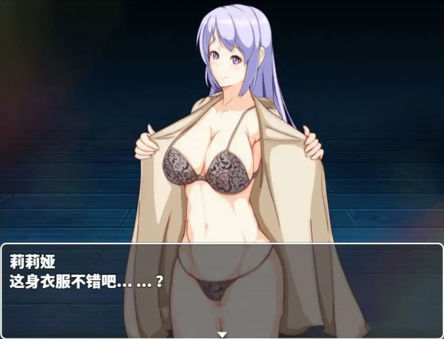 [RPG/汉化]我的嘛嘛是超人2-诺亚和莉莉娅的嘛嘛寝取记录 汉化版 电脑 [1.9G]-Illusion中国官网 - i社游戏免费下载i社中国官网