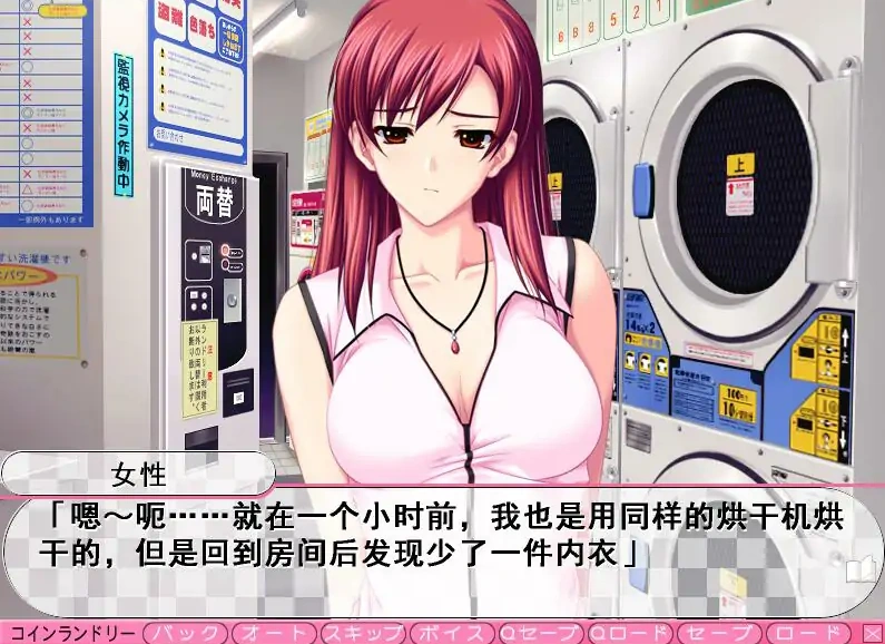 [ADV/汉化] 体育俱乐部的姐姐 ちゅぱしてあげるAI汉化版电脑 [4.3G]-Illusion中国官网 - i社游戏免费下载i社中国官网