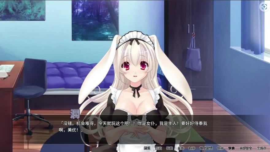 [ADV/中文] 兔子女孩射我的胡萝卜 Bunny Girl Cumming formy Carrot v1.1 PC+安卓汉化版 [1.3G]-Illusion中国官网 - i社游戏免费下载i社中国官网