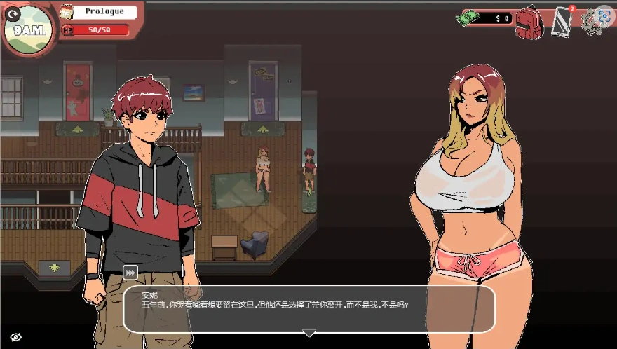 [RPG/汉化] 幽灵牛奶生活 spooky milk life V0.65.4 汉化无修版电脑 [4.3G]-Illusion中国官网 - i社游戏免费下载i社中国官网