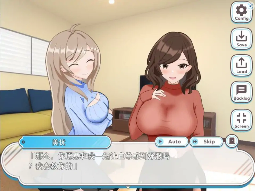 [ADV/机翻] 受考杏活~渴望你的合格通知 Ver1.1 AI汉化挂载版 [1.4G]-Illusion中国官网 - i社游戏免费下载i社中国官网