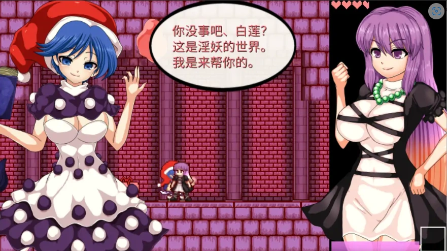 [ACT/汉化] 圣白莲与银魔魔城 Hijiri in the Succubus Castle 1.07 官方中文版电脑 [400M]-Illusion中国官网 - i社游戏免费下载i社中国官网