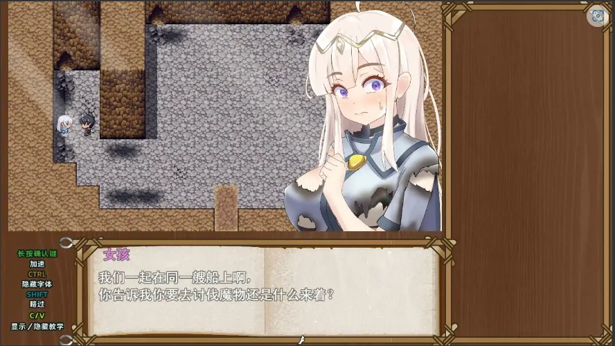 [RPG/汉化] 失落爱之岛 中文无修版 电脑 [700M]-Illusion中国官网 - i社游戏免费下载i社中国官网