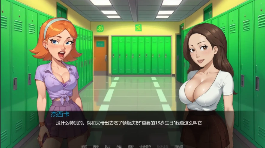 [欧美SLG/中文] 莫蒂单人冒险 MORTY: A Rick and Morty AVN 0.03 PC+安卓汉化版 [1G]-Illusion中国官网 - i社游戏免费下载i社中国官网