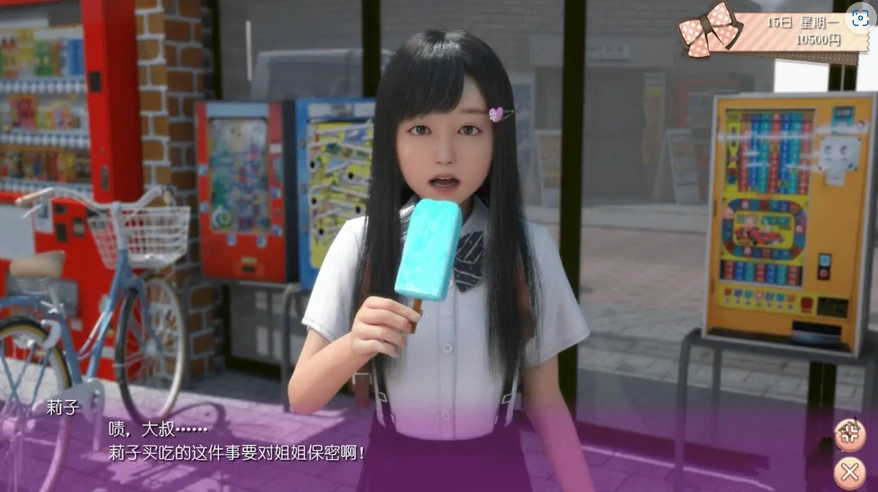 QQ20250620-160506 QQ20250620-160506