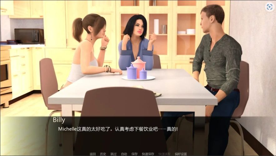 QQ20250620-160840 QQ20250620-160840