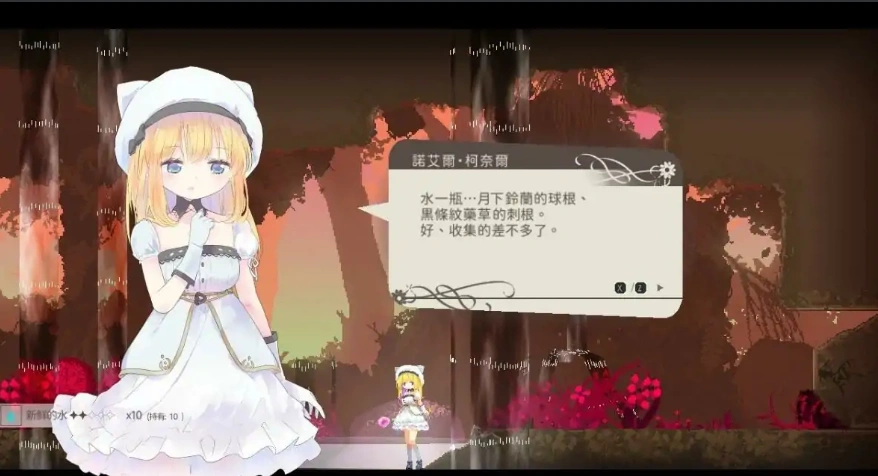 [ACT/汉化] 爱丽丝的摇篮 Alice in Cradle v0.27f 官方中文版电脑 [500M]-Illusion中国官网 - i社游戏免费下载i社中国官网