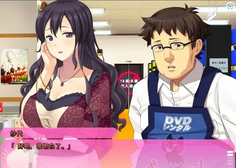 [ADV/汉化] 请侵犯我！プリーズ レ○プ ミー！AI汉化版电脑 [2.2G]-Illusion中国官网 - i社游戏免费下载i社中国官网