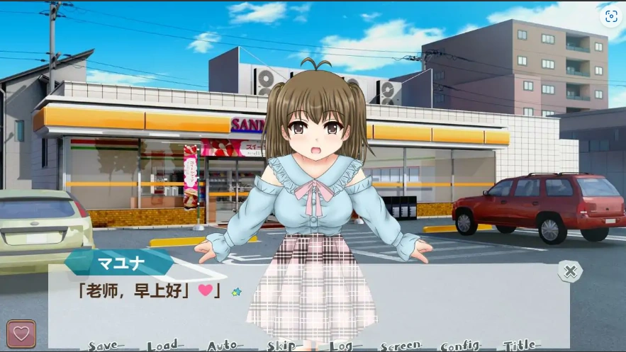 [ADV/汉化] 亲友×纯爱 親友×純愛=AI汉化电脑 [600M]-Illusion中国官网 - i社游戏免费下载i社中国官网