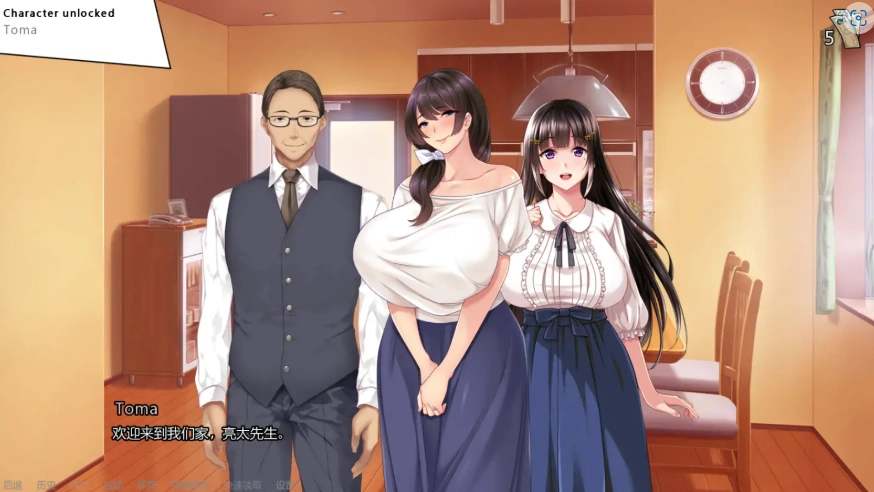 [日系SLG/NTR别人] 破坏王 The Breaker [v0.5.1] 汉化版 PC+安卓 [1.5G]-Illusion中国官网 - i社游戏免费下载i社中国官网