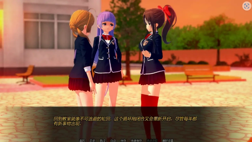 [日式SLG/汉化] 进入你的心 Into Your Heart Ch.2 v0.4 PC+安卓汉化版 [3.5G]-Illusion中国官网 - i社游戏免费下载i社中国官网