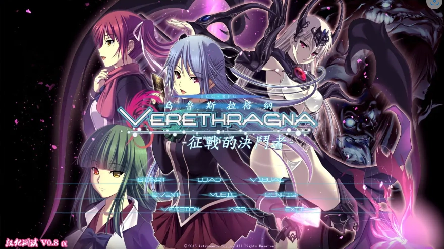 [战棋SLG+卡牌/汉化] 乌鲁斯拉格纳：征战的决斗者！精修汉化 电脑 [3.2G]-Illusion中国官网 - i社游戏免费下载i社中国官网