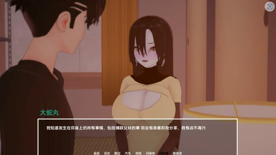 [日式SLG/汉化] 多元宇宙平衡 Multiverse Ballance [v0.9.9.2] PC+安卓汉化版 [3.2G]-Illusion中国官网 - i社游戏免费下载i社中国官网