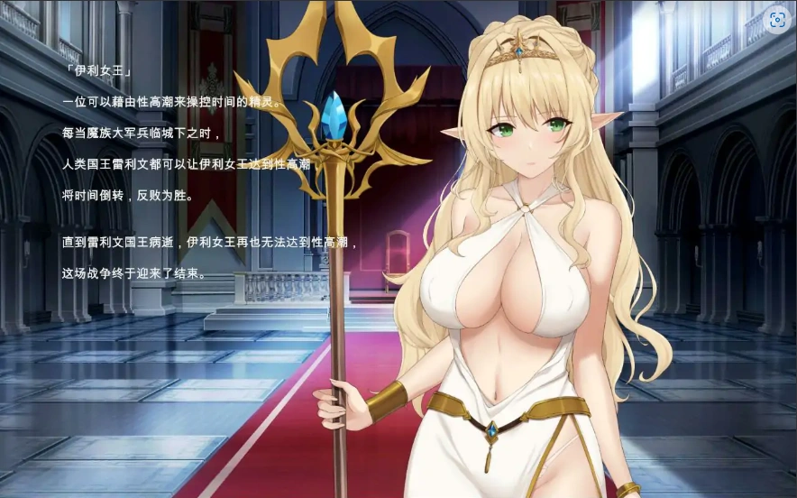 [SLG/汉化] 地牢脱出3：轮回女王 Escape Dungeon3 V1.22 官中无修版电脑 [3.2G]-Illusion中国官网 - i社游戏免费下载i社中国官网