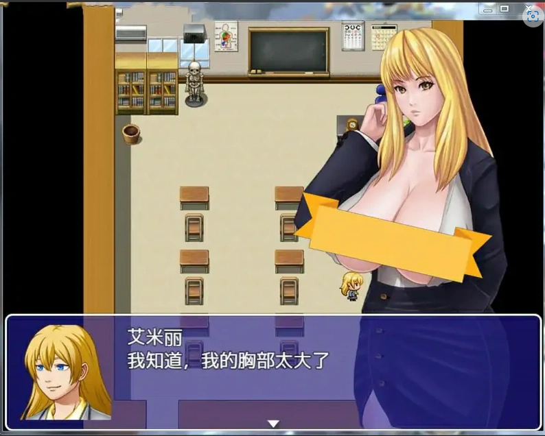 [RPG/汉化] 性感教师艾米丽V1.08 PC+安卓汉化版[400M]-Illusion中国官网 - i社游戏免费下载i社中国官网