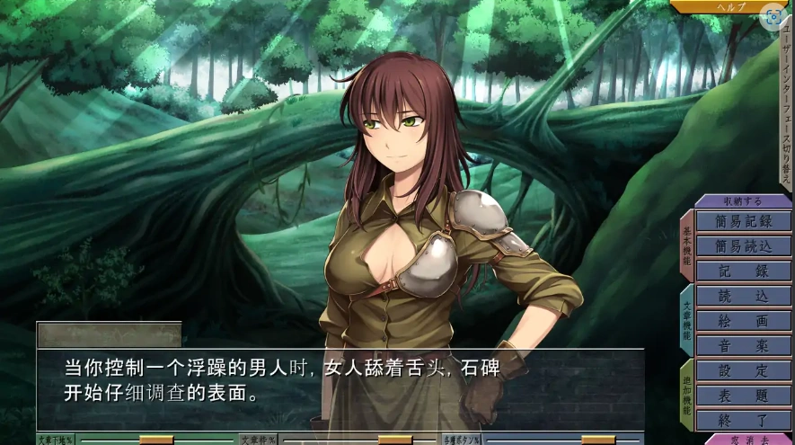 [日系ADV/调校\凌辱神作] 重甲女骑士还是难逃被扒光的命运 PC+安卓模拟汉化版 [1.9G]-Illusion中国官网 - i社游戏免费下载i社中国官网