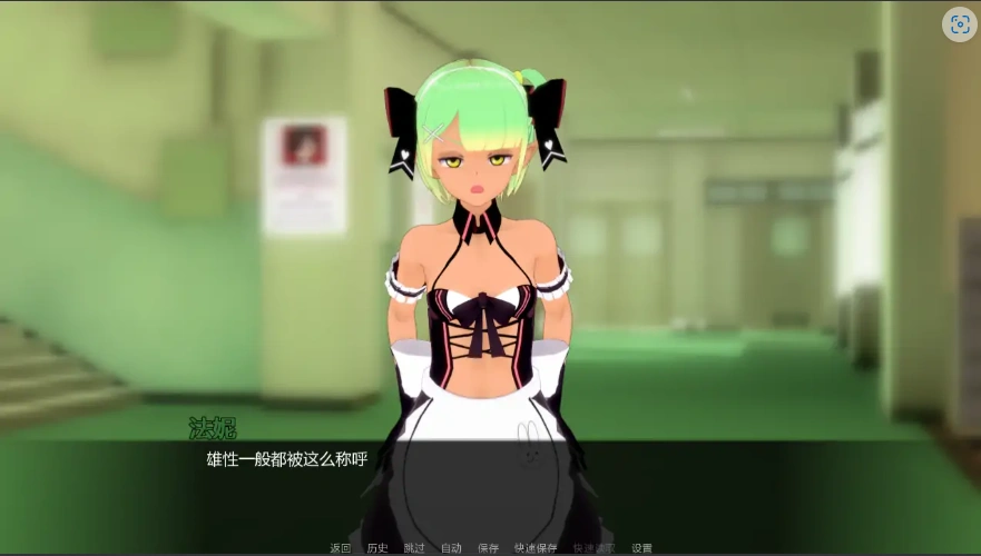 [日式SLG/汉化] 世界伊势海红眼睛 World lsekai Red Eyes v4.5 PC+安卓汉化 [4G]-Illusion中国官网 - i社游戏免费下载i社中国官网