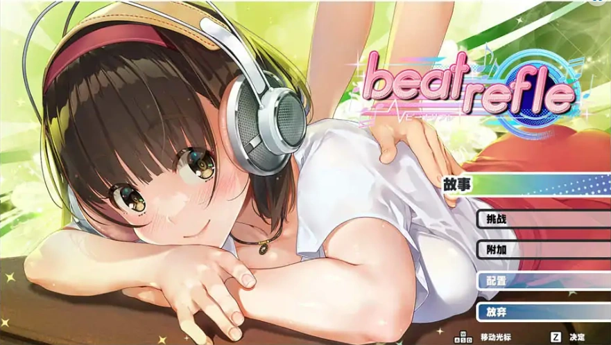 [互动SLG/中文] 我是超级按摩王 STEAM官方中文硬盘版电脑 [1G]-Illusion中国官网 - i社游戏免费下载i社中国官网