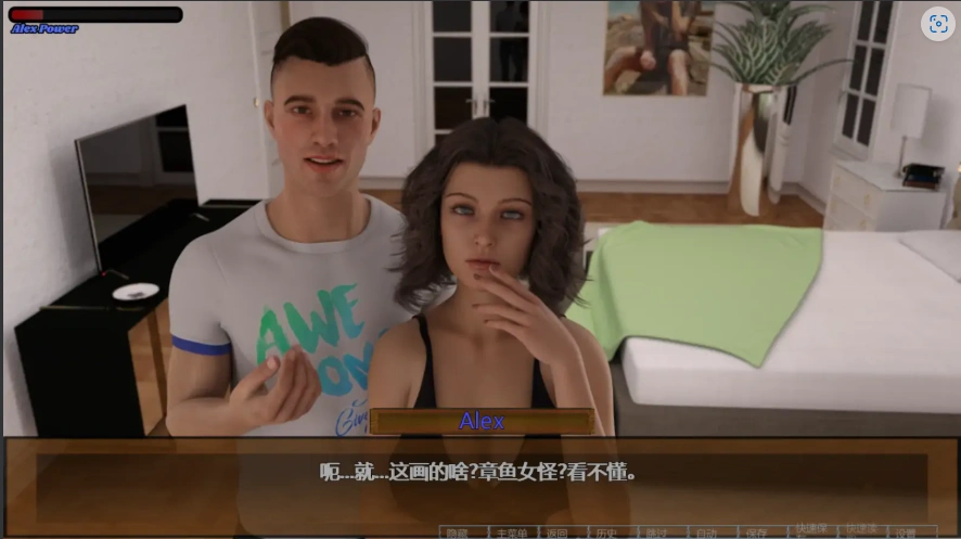 [欧美SLG/汉化] 豪宅事务 Mansion Affairs 0.3 汉化版电脑 [400M]-Illusion中国官网 - i社游戏免费下载i社中国官网