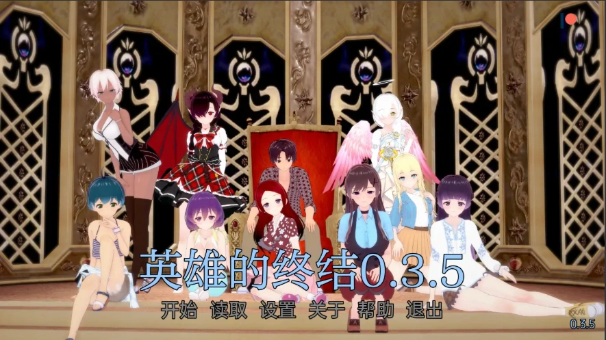 [日式SLG/汉化] 英雄末日 Heroes End v0.3.5 PC+安卓汉化版 [1.7G]-Illusion中国官网 - i社游戏免费下载i社中国官网